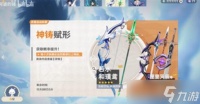 原神2.7武器池值得抽取吗 性价比高吗
