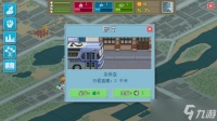 《拳击俱乐部》熊系通关心得技巧分享