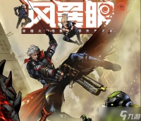 《穿越火线风暴眼》第二话答题活动详解