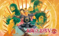 《太阁立志传V DX》鹿岛之町剑圣打法攻略