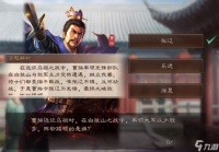 三国志战略版端午答题答案2022 端午节答题1-3天答案汇总