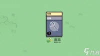 堆叠大陆石斧怎么合成