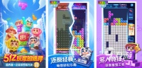 2022免费下载俄罗斯方块游戏 最新免费俄罗斯方块游戏榜单推荐
