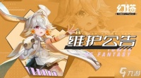 《幻塔》6月15日常驻武器加强 常驻武器加强了什么