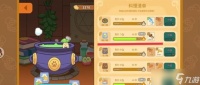 猫旅馆物语怎样炼金