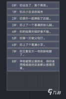 2022最受欢迎的成人单机游戏有哪些 好玩的成人单机游戏推荐