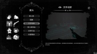 《恐惧饥荒》灵界视野技能效果及使用方法