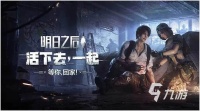2022热门大型多人在线游戏下载 热门大型多人在线游戏榜单推荐