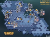 剑与远征凯伦试炼之地攻略：凯伦赏金试炼通关路线推荐