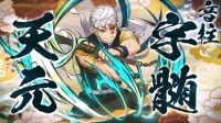 《鬼灭之刃：火神血风谭》DLC“宇髓天元”预告 7月上线
