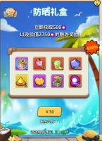 《家园卫士》夏日甜品大派对！！
