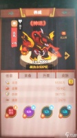 咸鱼之王遗迹boss阵容打法攻略