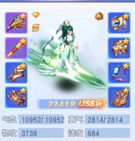 《桃花源记》装备鉴赏｜﻿谁说蓝简比不过紫简？