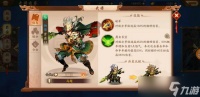 少年三国志2副本第260章蜀国怎么过