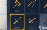 冰原守卫者铜剑为什么会发光