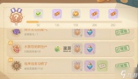 《奥比岛》手游甩来甩去习惯了隐藏成就达成攻略