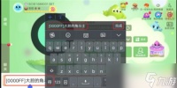 球球大作战名字颜色代码2022最新可复制