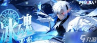 时空猎人3冰魂答题答案大全