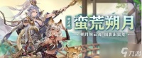 三国志幻想大陆什么国家好