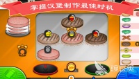 有哪些热门经营类餐厅手机游戏 热门经营类游戏餐厅推荐2022 