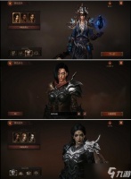 《暗黑破坏神不朽》捏脸数据大全一览