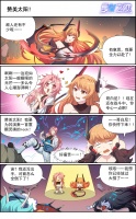 《星火之歌》四格漫画——赞美太阳