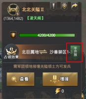 《巨兽战场》主策爆料室丨全新赛季及跨服玩法曝光