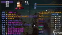 《再刷一把》曹操配装推荐 曹操装备带什么