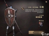 《猎魂觉醒》职业推荐2022