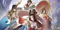 幻将三国礼包码有哪些 礼包码介绍