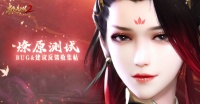 《极无双2》BUG＆建议反馈收集帖