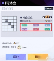 《召唤与合成2》创造模式玩法攻略