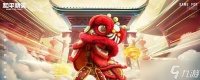 和平精英版本在哪看
