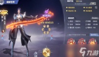斗罗大陆魂师对决
