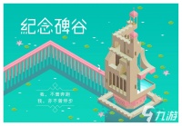 2022画质唯美的手游有哪些好玩 画质唯美的手游榜单推荐