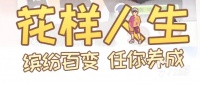 2022平行游戏下载大全 可以在平行世界体验人生的手游推荐