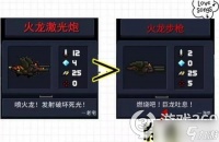 《元气骑士》鸡肋与强势一线之隔地下水不水火龙步枪也并非步枪