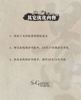 《影之刃3》黑暗无情心法UP！昼夜裂变玩法开启