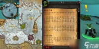 魔兽世界怀旧服WLK难以下咽任务完成方法