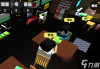 属性与生活3在哪里献血 详细献血位置攻略分享