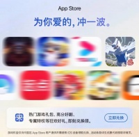 《宝可梦大探险》X Apple天猫超级品牌日