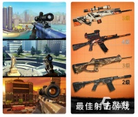 2022世界上最好玩的枪战手游有哪些 耐玩的射击枪战手游排行