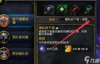 《魔兽世界》10.0时空漫游商人在哪里