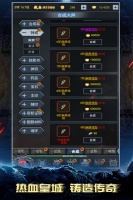 灵剑传说手游什么时候出 公测上线时间预告