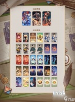 《原神》七圣召唤卢债蒸发队怎么玩