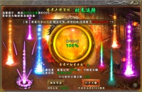 《战谷》超爽大爆系统介绍