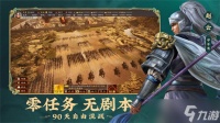 三国志战略版通用礼包 三国志战略版礼包