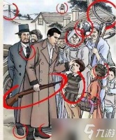 汉字六六六今晚吃鸡解谜方法分享