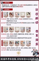 阴阳师彷徨猎场阵容怎么搭配 彷徨猎场阵容搭配攻略