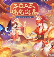 神武4手游全新宠物炎弓、赤炎童子怎么样